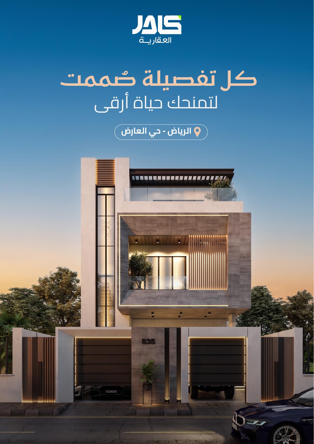 تصميم المشروع - الصفحة 1